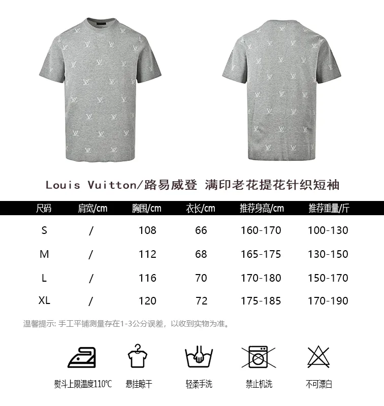 Louis Vuitton/